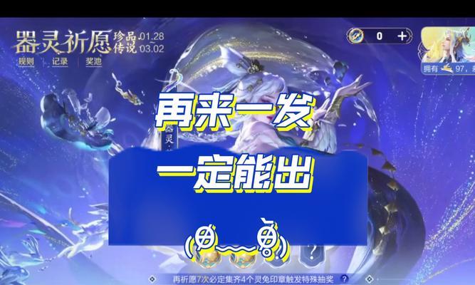 嫦娥皮肤如何获取？获取过程中有哪些注意事项？