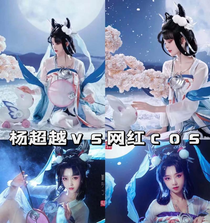 嫦娥皮肤如何获取？获取过程中有哪些注意事项？