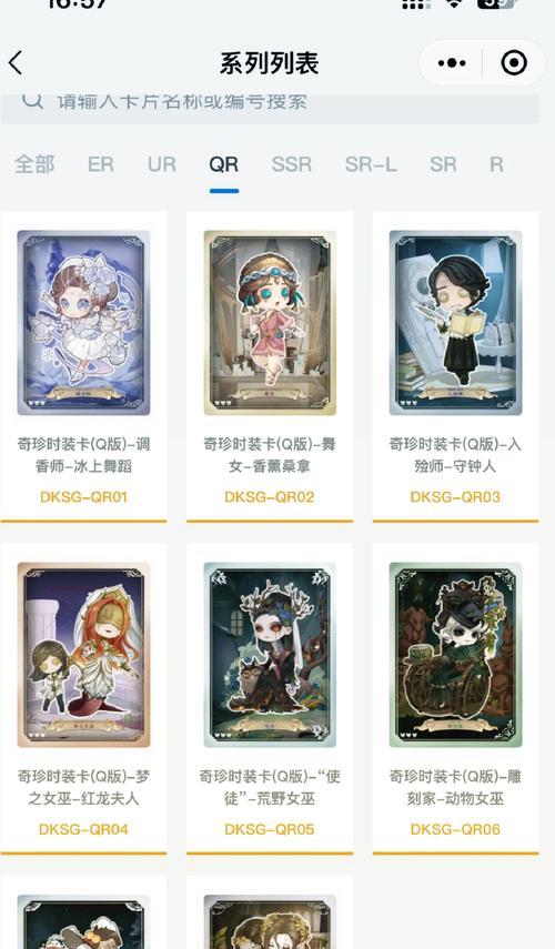 绝地求生包卡片怎么用？包卡片的使用方法是什么？