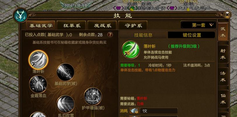 原始征途小和尚加点策略有哪些？