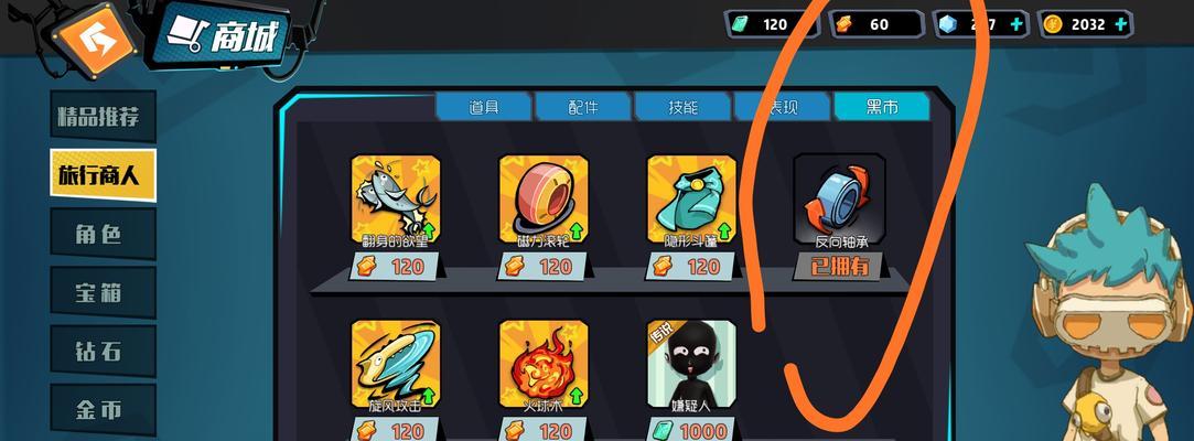 部落冲突天司思南战斗技巧是什么？