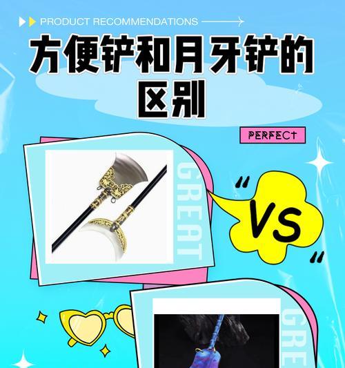 部落冲突移位铲的正确使用方法是什么？有哪些技巧？