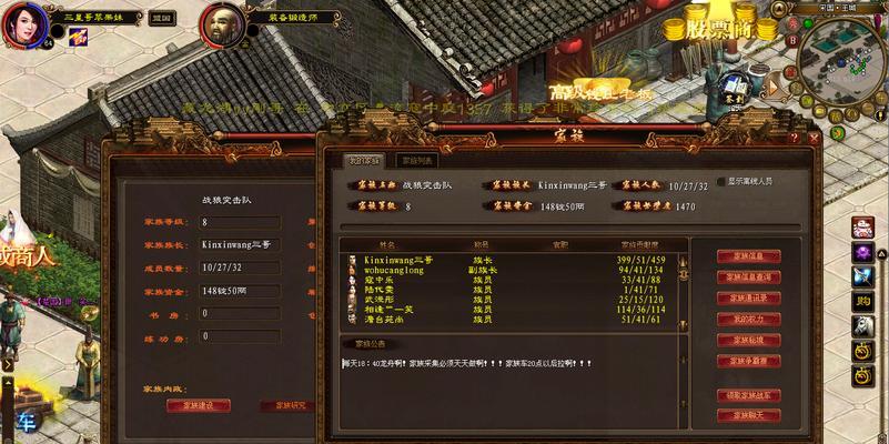绿色征途手游中圆圈的用途是什么？如何获得？