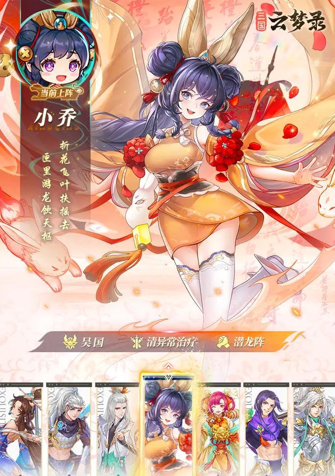 三国杀中的云梦指的是什么？