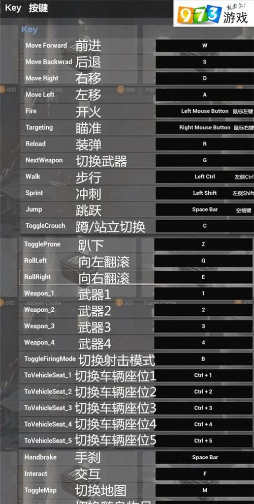 绝地求生翻滚技巧有哪些？