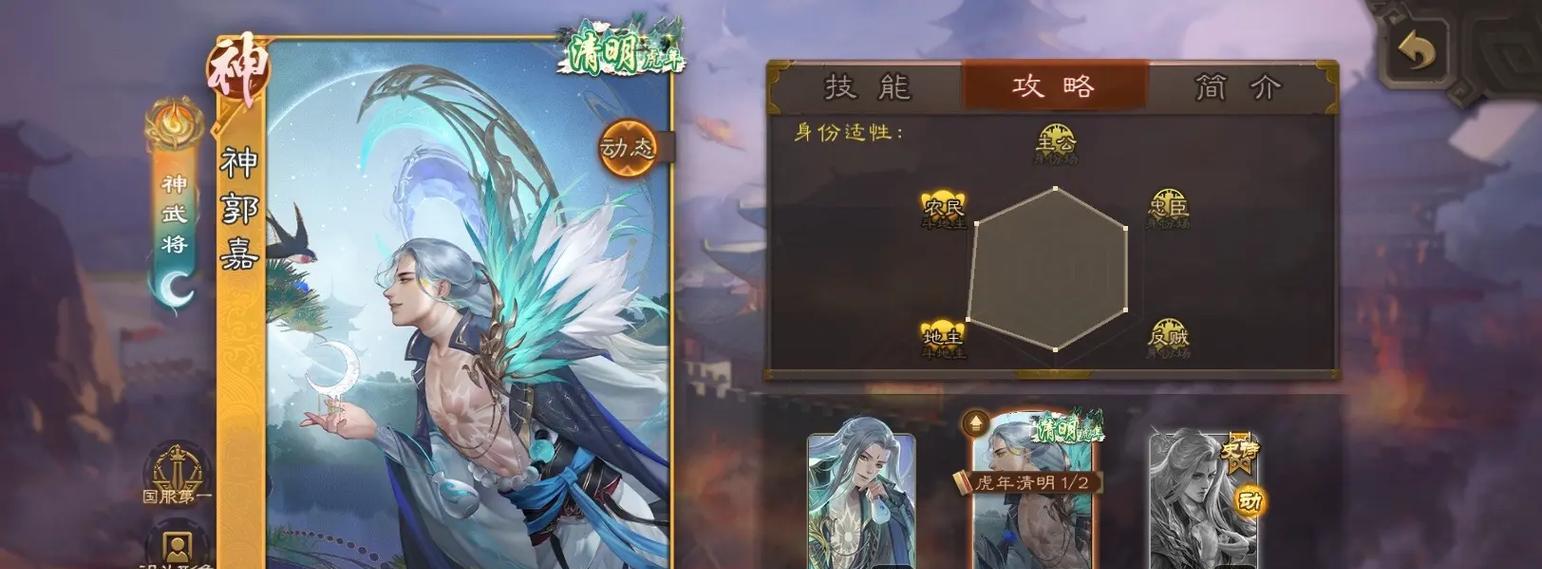 三国杀中骠骑大将军的梗是什么意思？