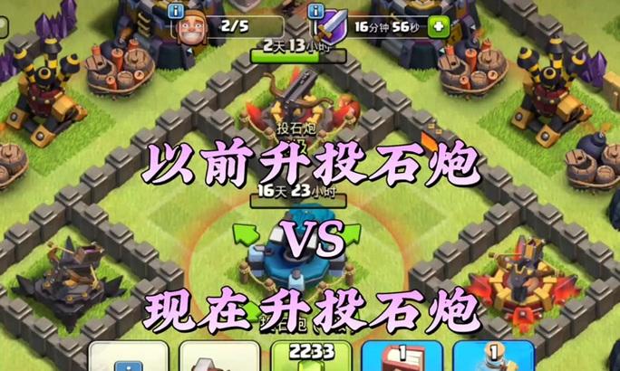 部落冲突中摧毁敌方建筑如何计算胜利？胜利条件是什么？