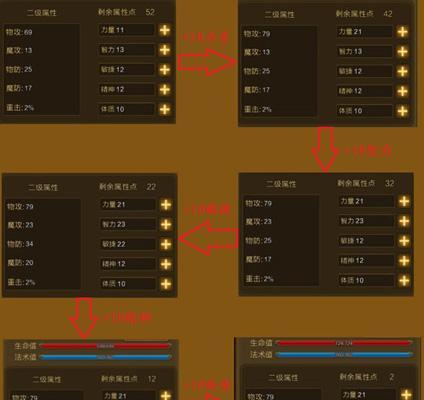 征途技能加点策略有哪些？