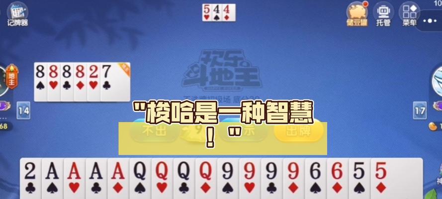 绝地求生中梭哈老头的玩法是什么？操作技巧有哪些？