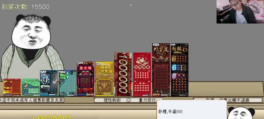绝地求生中梭哈老头的玩法是什么？操作技巧有哪些？