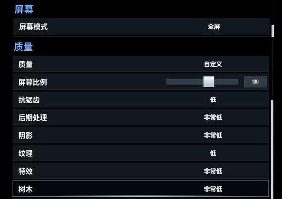 绝地求生清内存的方法是什么？如何优化游戏性能？