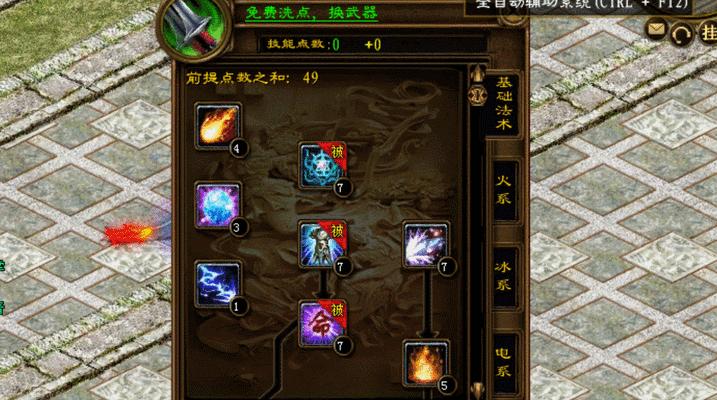 征途法术属性加点技巧是什么？如何合理分配属性点？