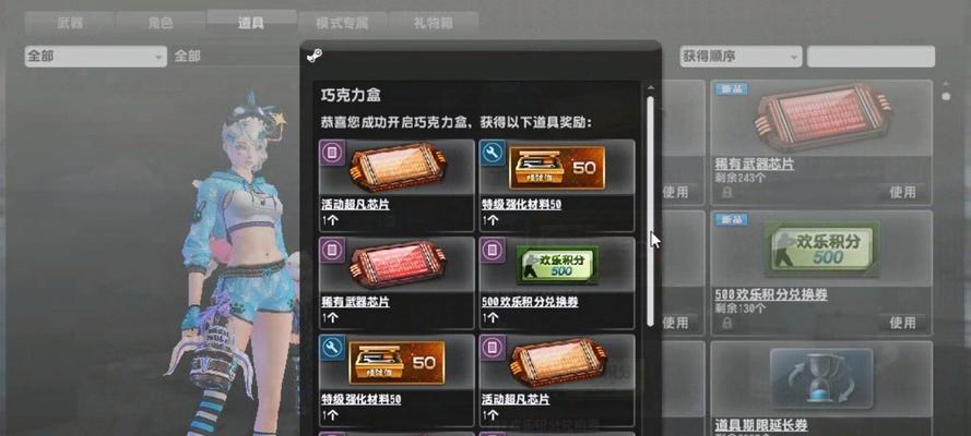 反恐精英中如何赠送箱子？