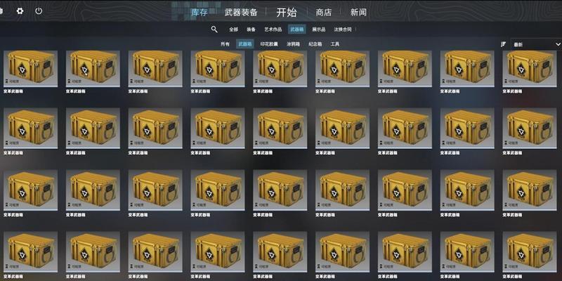 制作100个反恐精英箱子的方法是什么？