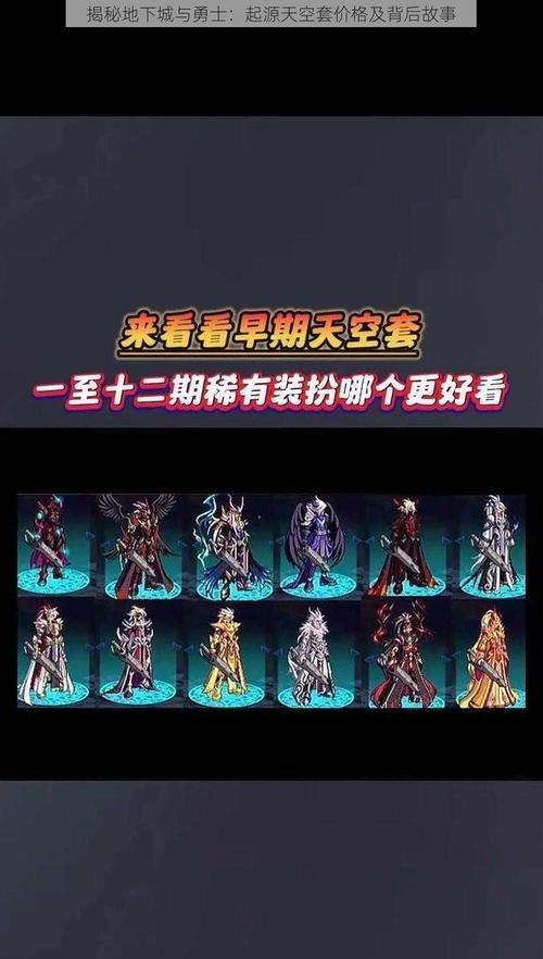 地下城与勇士帽子装扮如何摘除？摘下后如何重新装备？