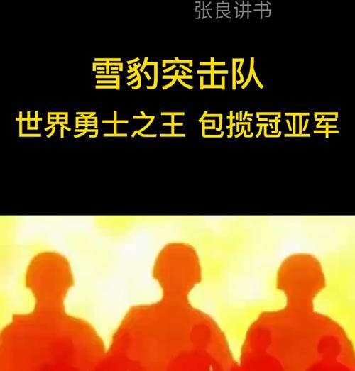 反恐精英中如何加入战队？有哪些步骤？