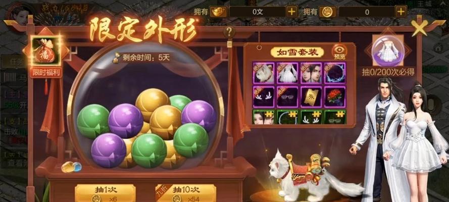 征途逍遥卡如何激活？激活后如何使用？