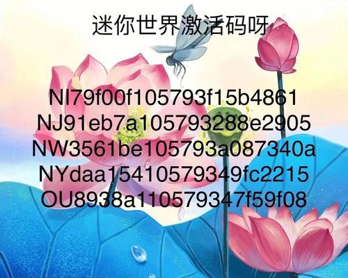 征途逍遥卡如何激活？激活后如何使用？