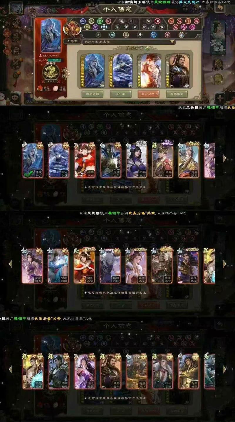 三国杀字母账号前缀价值如何判断？哪些前缀最受欢迎？
