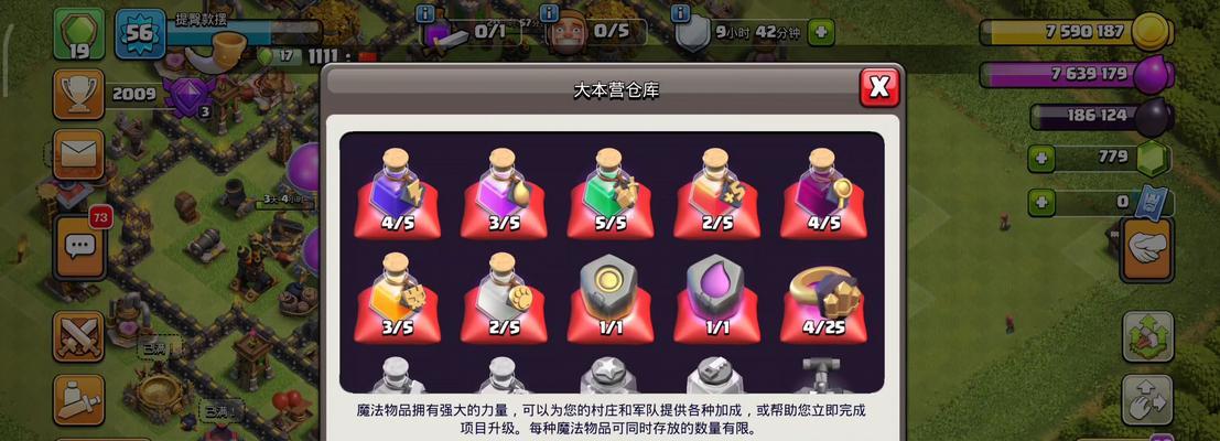 部落冲突油多问题解决方法是什么？如何处理？