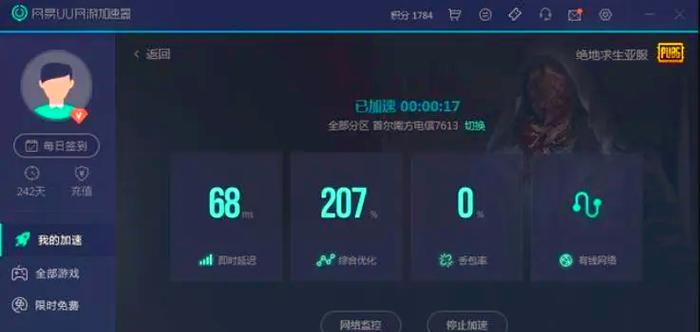 绝地求生拉人进房间技巧有哪些？如何快速组队？