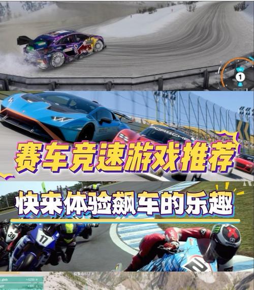 绝地求生不飙车如何玩？游戏中的其他乐趣是什么？