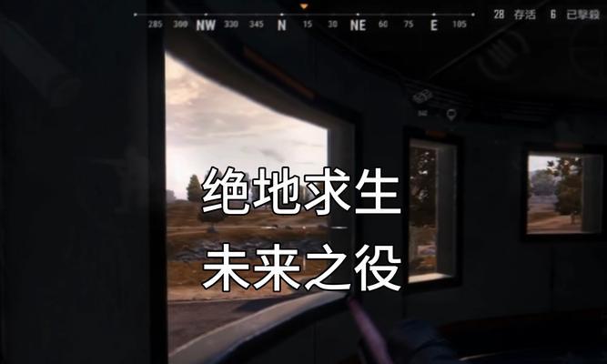 绝地求生空投路障如何击破？击破方法是什么？