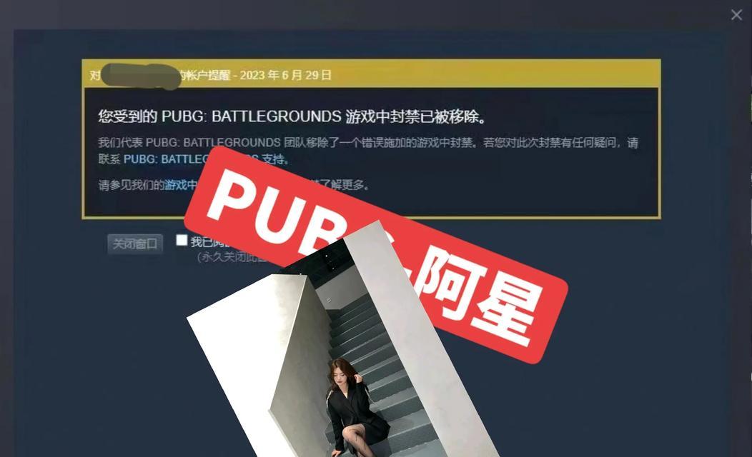 绝地求生腰带是否被移除？如果移除该如何恢复使用？