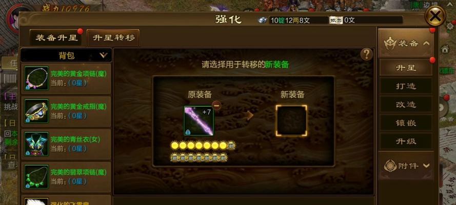 原始征途中墨子如何打出最高伤害？有哪些技巧？