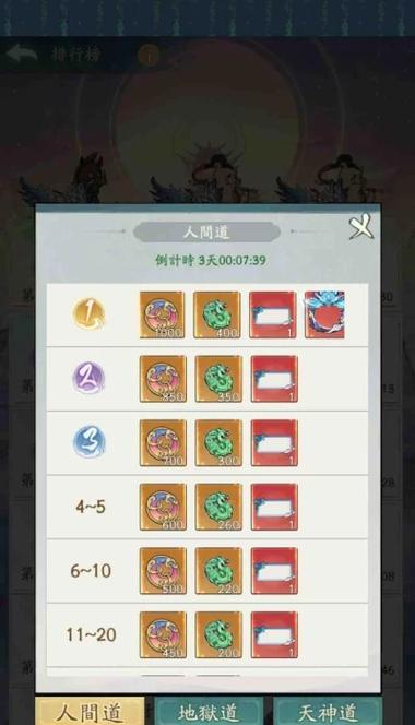 大千三界征途战斗策略有哪些？