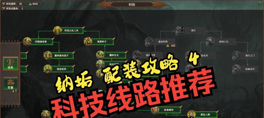 魔防装备制作流程是什么？征途2中如何打造魔防装备？