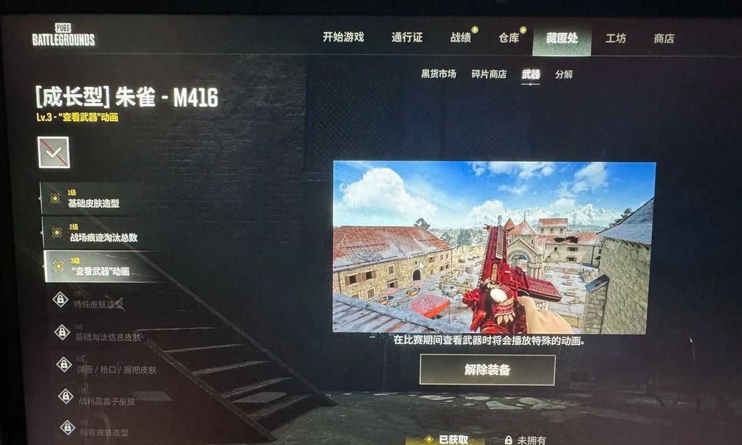 老号在绝地求生排位赛中如何升级？