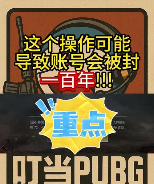 老号在绝地求生排位赛中如何升级？