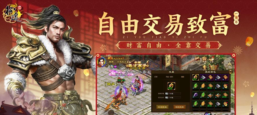 征途游戏中如何成为城主？成为城主的条件是什么？