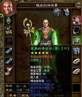征途游戏中马牌如何升级？需要哪些条件？