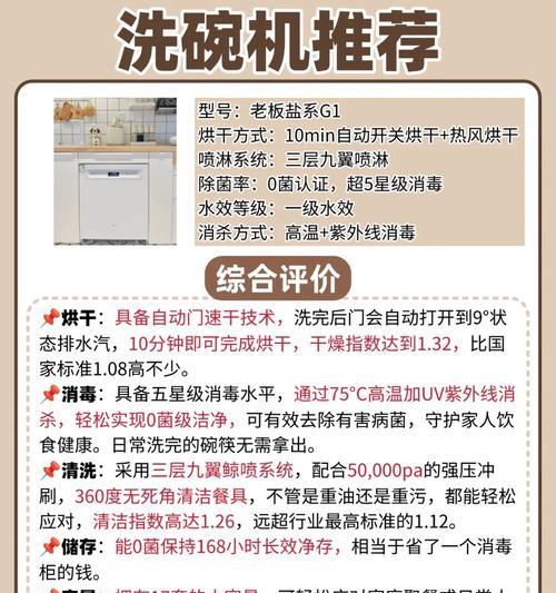 洗属性时应考虑哪些因素？