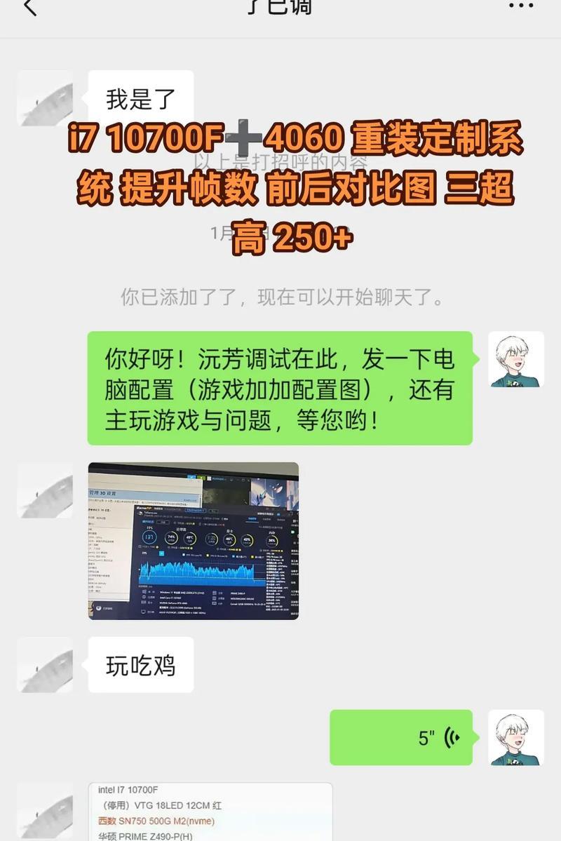 显卡驱动在绝地求生中如何调整至最佳状态？
