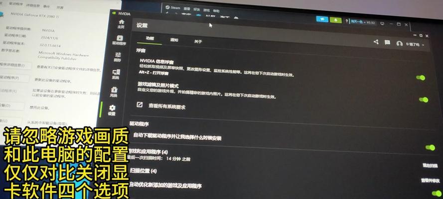 显卡驱动在绝地求生中如何调整至最佳状态？