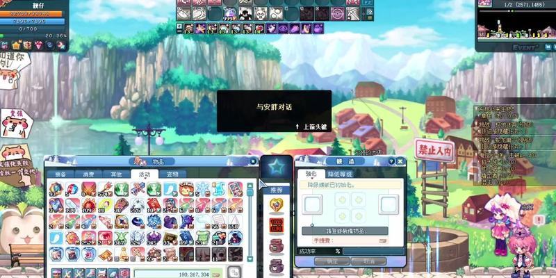 彩虹岛获取翅膀的方法有哪些？翅膀有什么用途？