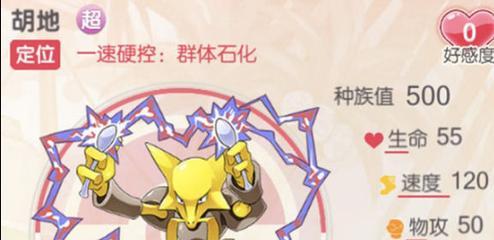 蛋白石勇吉拉如何进化？进化条件是什么？
