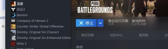 绝地求生全屏模式无法开启的原因是什么？