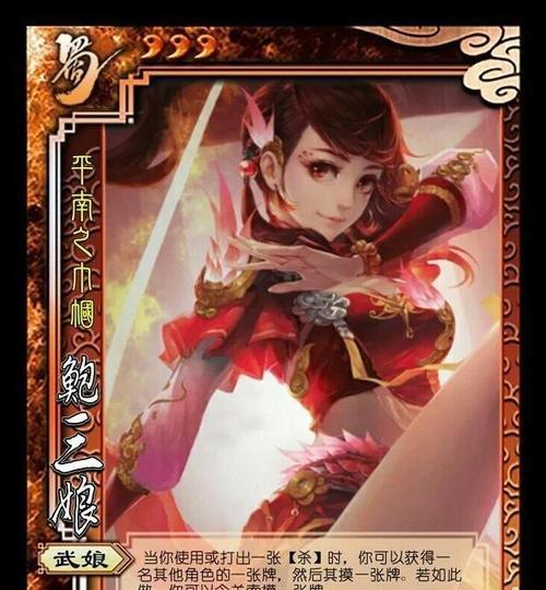 三国杀中哪些角色最受女生欢迎？她们偏爱的原因是什么？