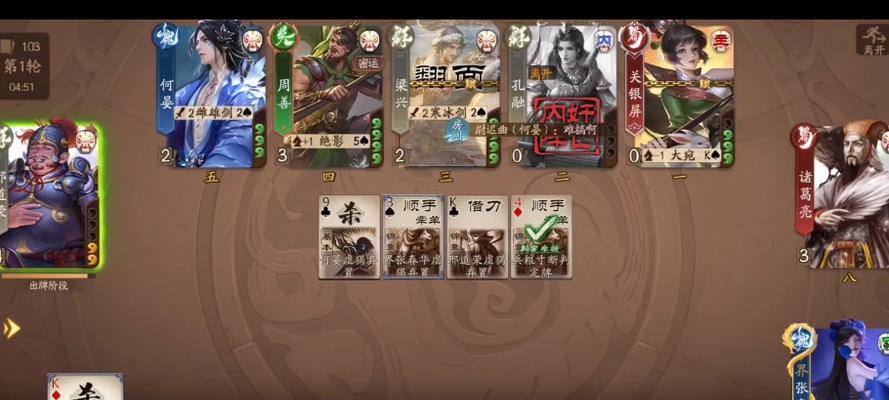 三国杀座次代表什么？座次规则是什么？