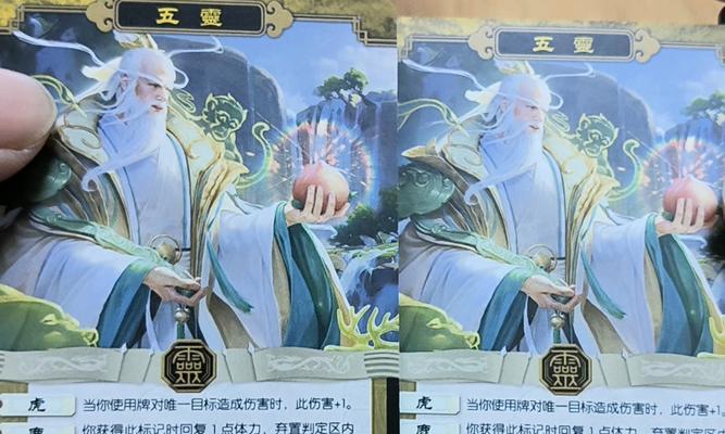 三国杀座次代表什么？座次规则是什么？