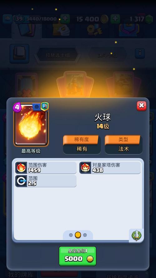 皇室战争国服退款教程是什么？如何申请退款？
