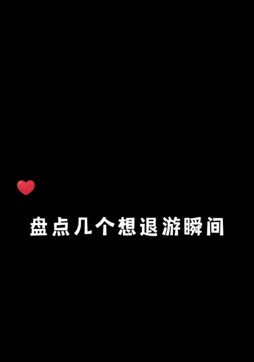 皇室战争国服退款教程是什么？如何申请退款？