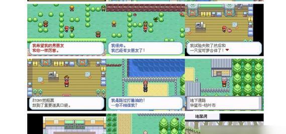 口袋妖怪安卓版的玩法指南是什么？