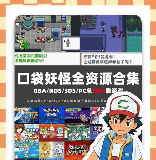 口袋妖怪安卓版的玩法指南是什么？