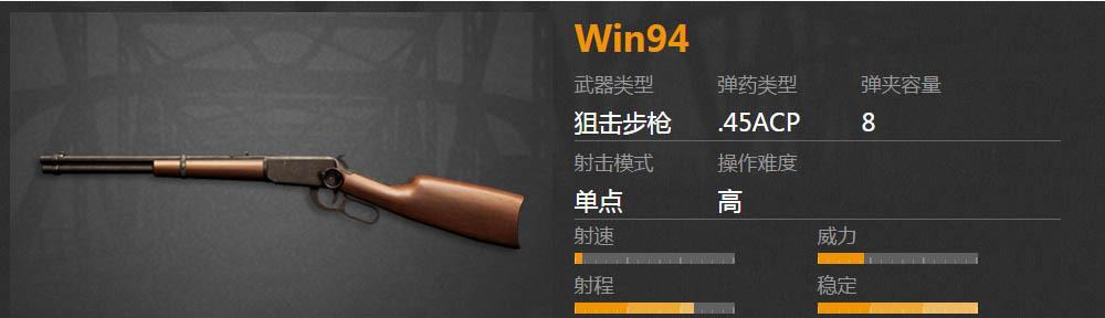 绝地求生中狙击枪的使用技巧是什么？