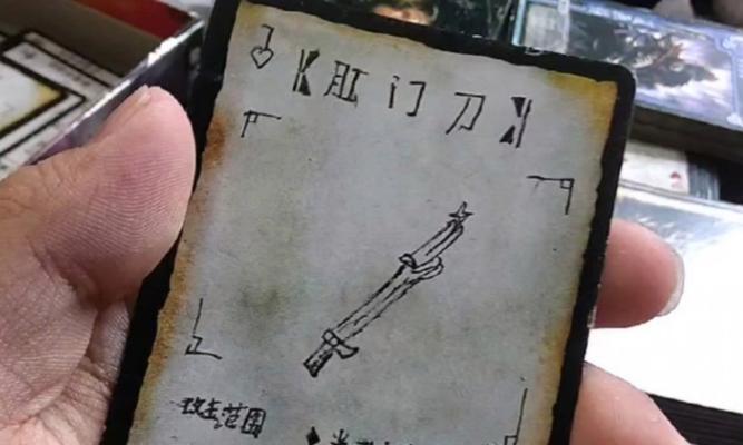 三国杀中诡异音乐的来源？诡异音乐对游戏氛围有何影响？